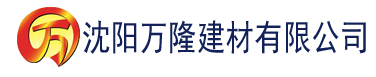 沈阳盈盈影院建材有限公司_沈阳轻质石膏厂家抹灰_沈阳石膏自流平生产厂家_沈阳砌筑砂浆厂家